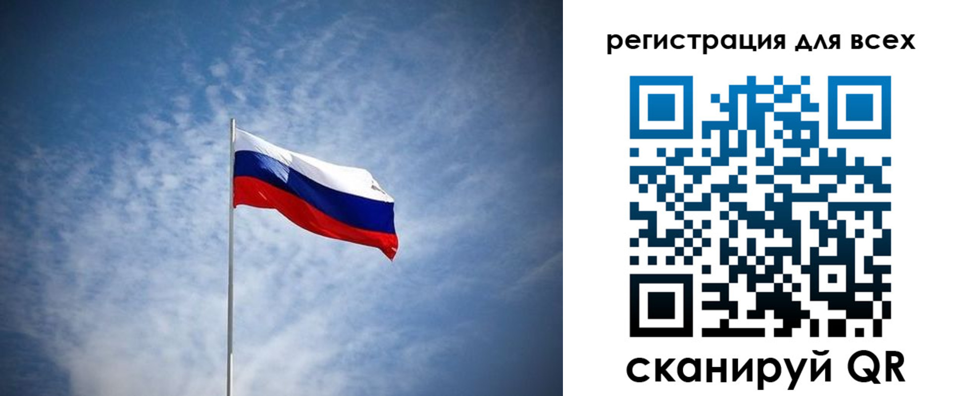 регистрация в Лисках