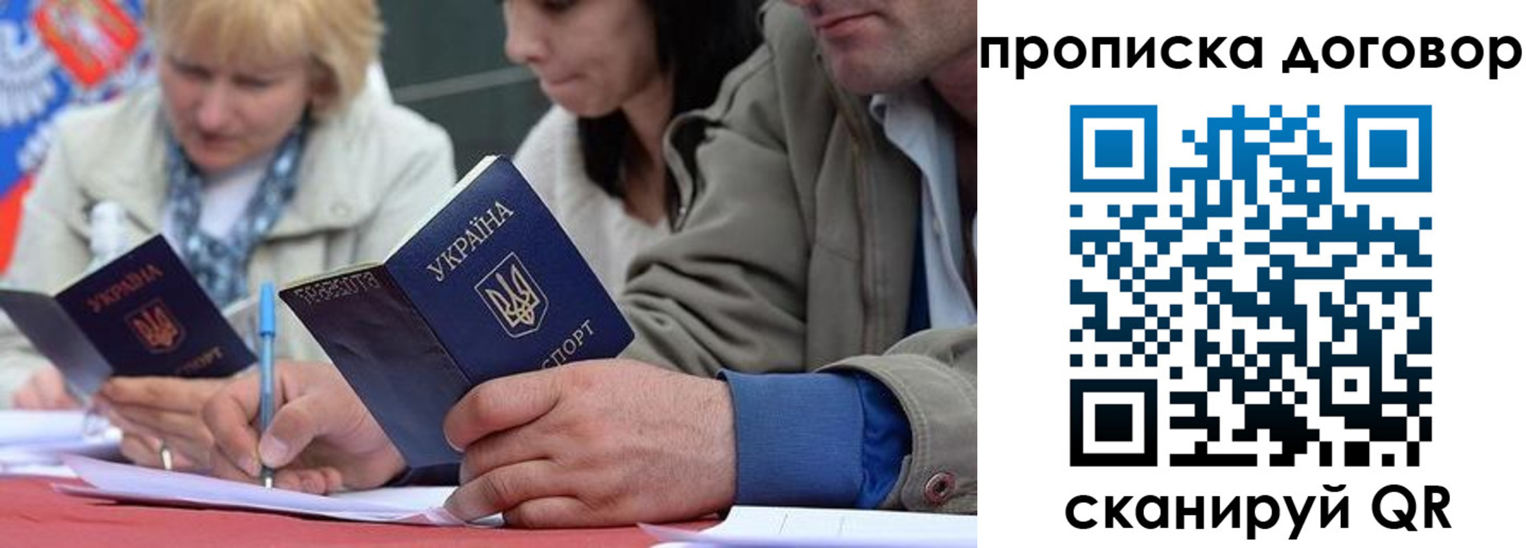временная регистрация госуслуги в Лисках